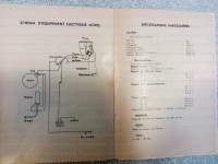 Notice entretien motocyclette S2T Terrot 1220 Image 1