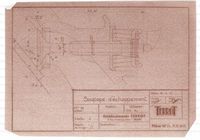 9890 - Soupape d'échappement - 125cc R2 Image 1